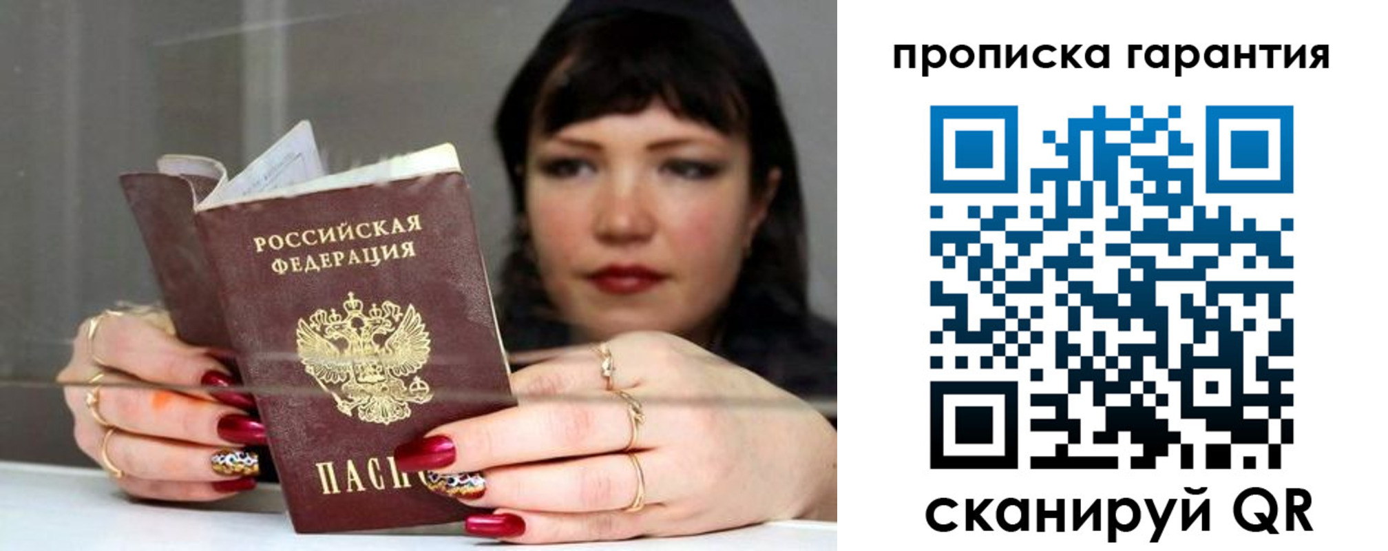 регистрация для дет. сада в Кубинке