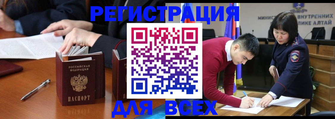 временная регистрация надежно в Кубинке