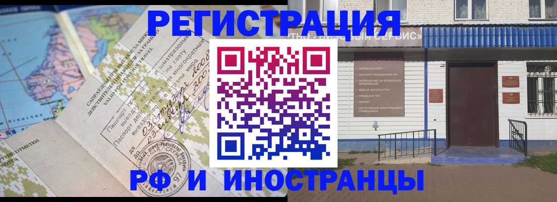 прописка ребенка в Кубинке